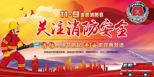 解決火災隱患，確保生產(chǎn)安全