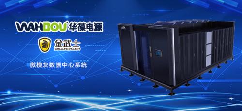極寒天氣數(shù)據(jù)中心如何應(yīng)對(duì)？
