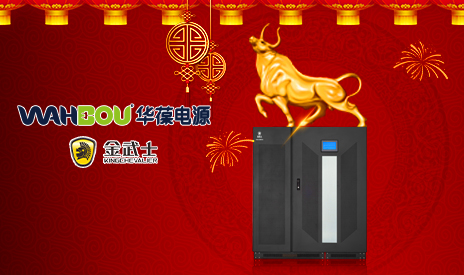 齊心戮力創(chuàng)佳績，百舸爭流再出發(fā)