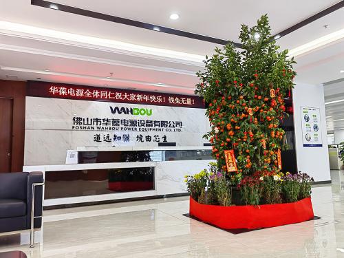 按下“開工鍵” | 兔年新啟 大展宏圖 我們開工啦！