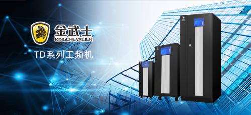 華葆電源亮相137屆廣交會(huì)，開啟全球接單模式
